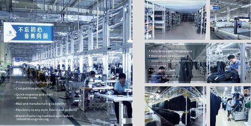 精益与智造融合 服装服饰产业的新工业革命