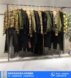 品牌尾货女装一手货源，探秘衣有范背后的服装面料与辅料供应